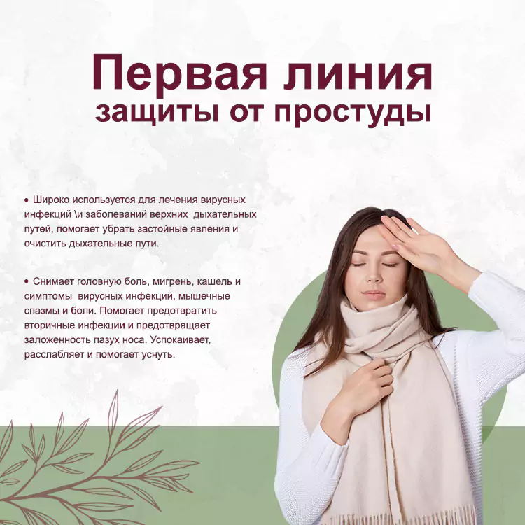 Масло майорана 4 Масло майорана — изображение 4