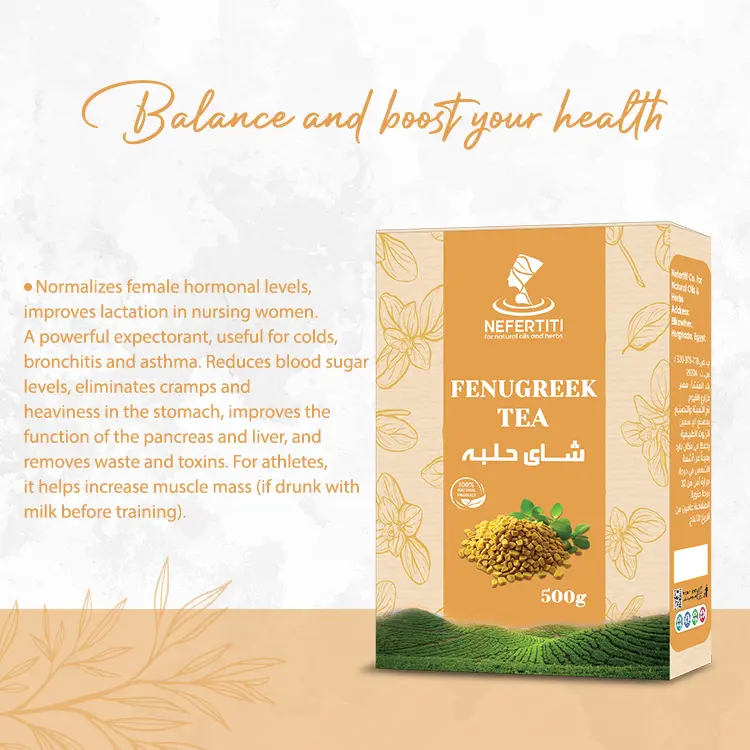 Helba 3 Helba - Image 3