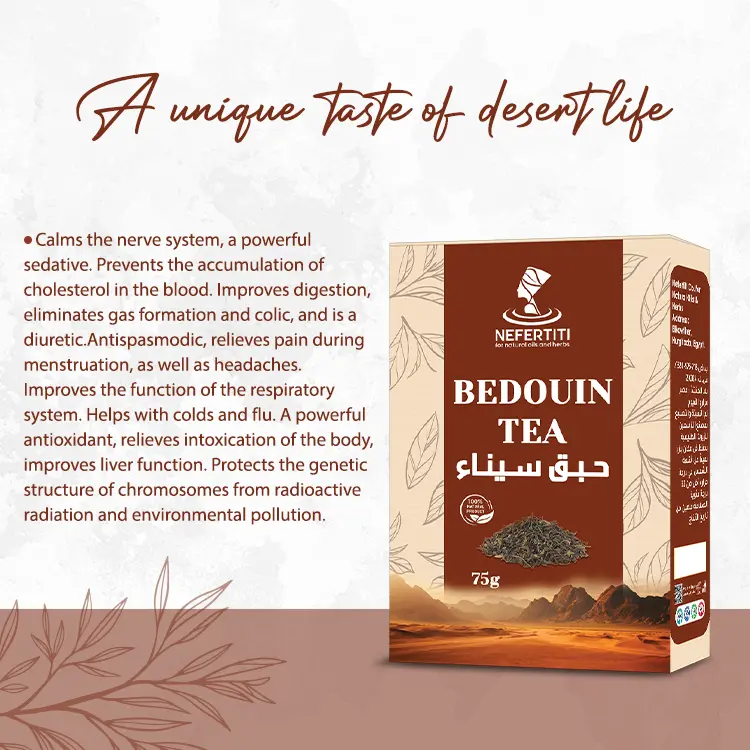 Bedouin Tea 3 Bedouin Tea - Image 3
