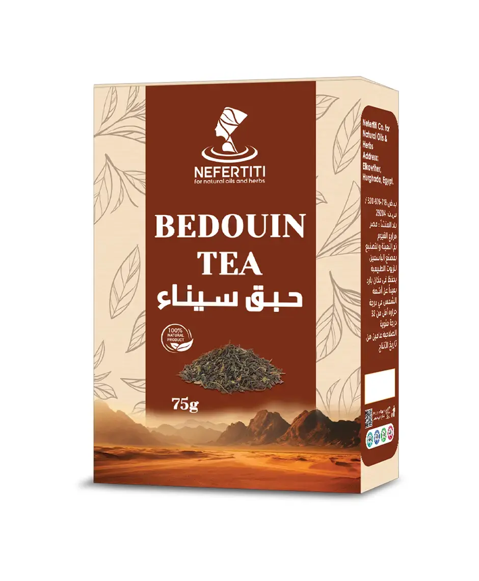 Bedouin Tea 1 Bedouin Tea