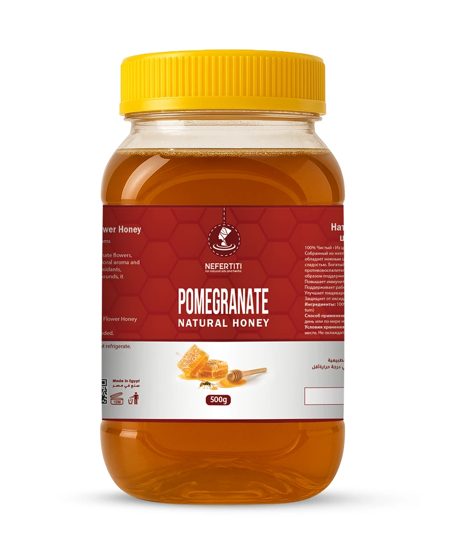 Pomegranate Honey 1 Pomegranate Honey