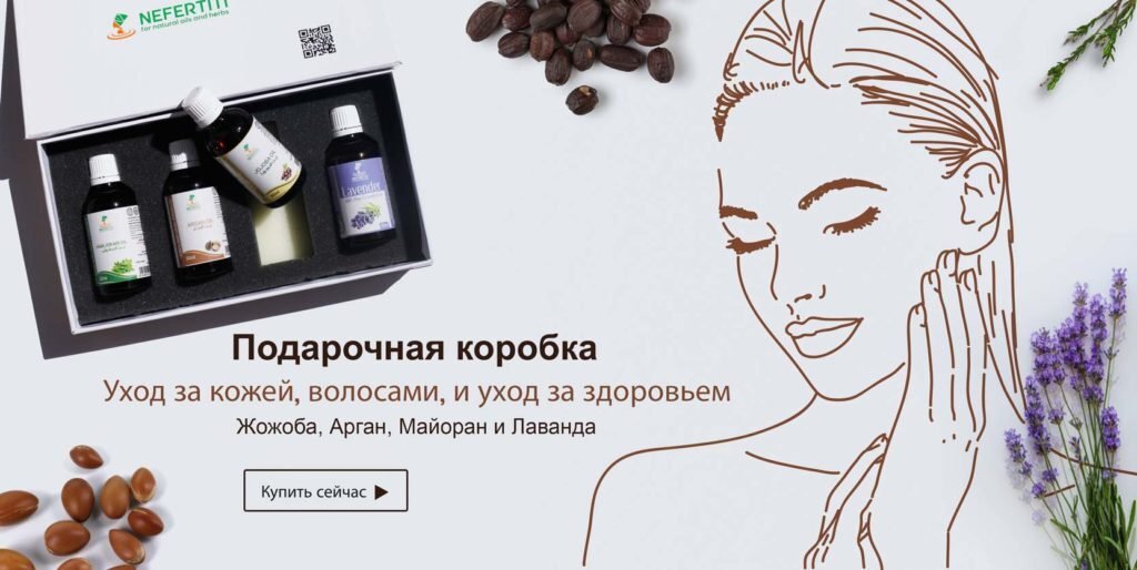 home banner 5 Skin Care Ru