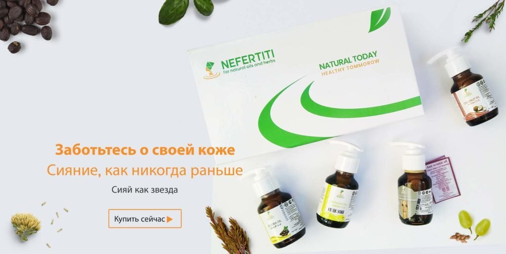 home banner 6 Skin Care Ru