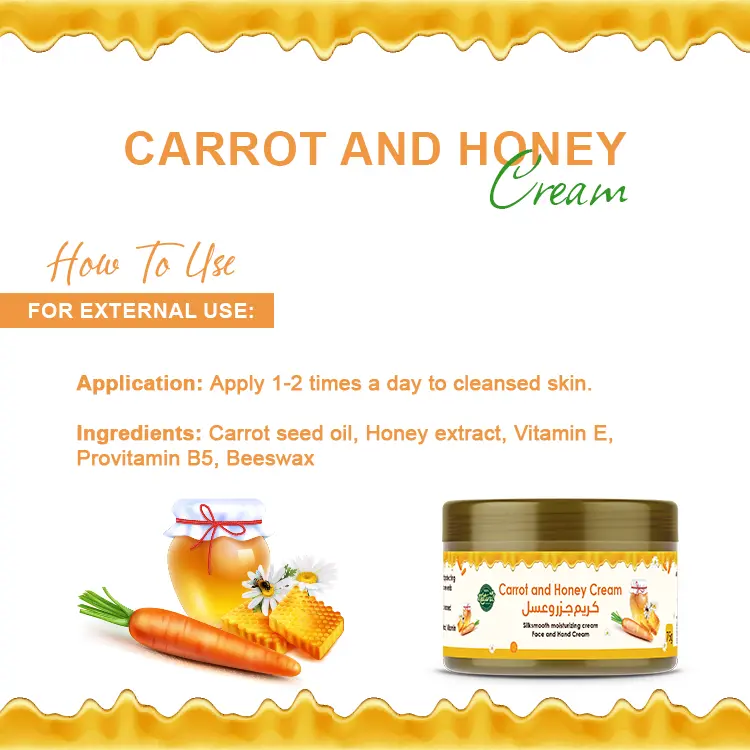Carrot and Honey Cream 4 Carrot and Honey Cream - Image 4